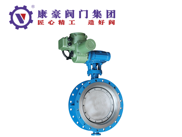 鑄鋼電動硬密封法蘭蝶閥