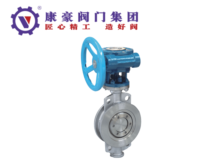 不銹鋼硬密封對夾蝶閥