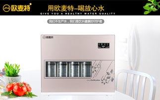 凈水器加盟熱潮 家電巨頭布局新藍(lán)海，辦公用品市場(chǎng)迎來(lái)哪些啟示？