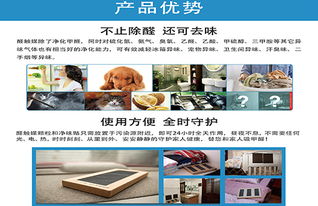 上饒室內(nèi)除甲醛指南 一站式空氣檢測(cè)治理服務(wù)，守護(hù)呼吸健康
