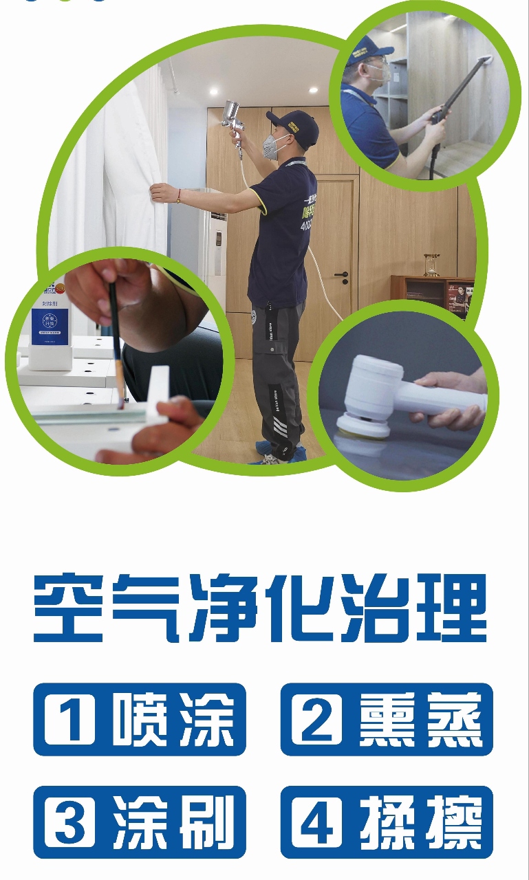 【馨立方海南環保中心】新房全屋檢測甲醛空氣凈化