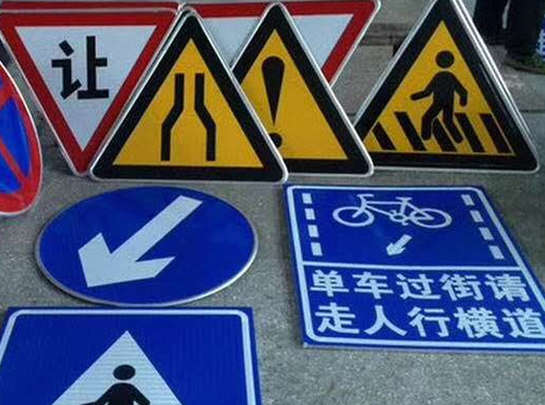 交通安全設(shè)施行業(yè)商機(jī)洞察 政策紅利與技術(shù)升級(jí)下的市場新機(jī)遇