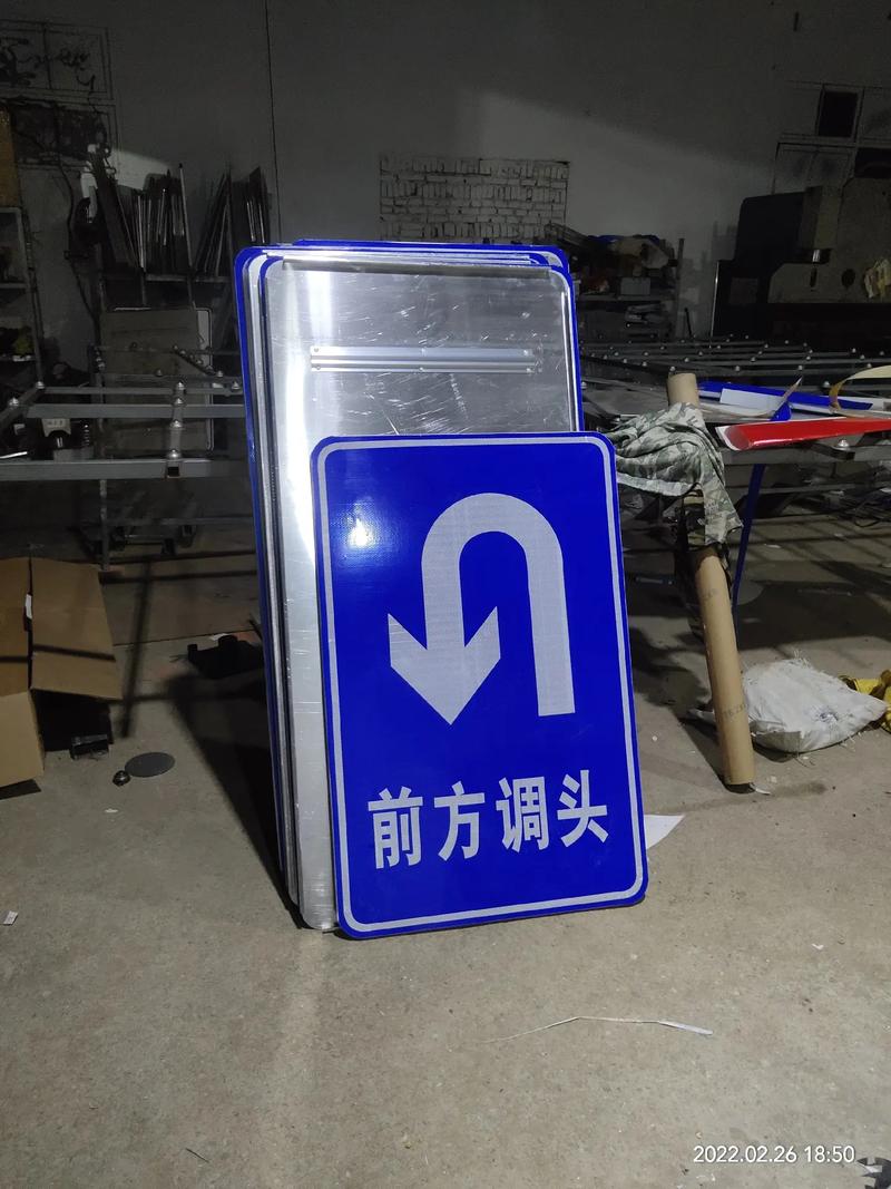 交通設(shè)施批發(fā)
