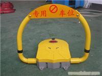 找鎮(zhèn)江隆升交通設(shè)施的鎮(zhèn)江遙控車位鎖/揚(yáng)州遙控車位鎖/泰州遙控車位鎖/南通遙控車位鎖/蘇州遙控車位鎖價(jià)格、圖片、詳情,上一比多_一比多產(chǎn)品庫