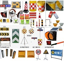 淄博爆閃燈博山導(dǎo)向燈周村高青黃閃警示燈張店減速帶,淄博爆閃燈,博山導(dǎo)向燈,周村張店黃閃燈生產(chǎn)制造商-濟(jì)南黃閃燈交通設(shè)施